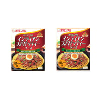 オリエンタル インディアンスパゲッティーソース カレー味 ２パック カレー パスタソース レトルト 簡単 便利