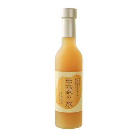 【６本セット】国産生姜 奥飛騨原水 天然アルカリイオン水 生姜の水 300ml×6本 5倍希釈 香料 無添加 ジンジャーシロップ【送料無料 ※一部送料有 代引不可】