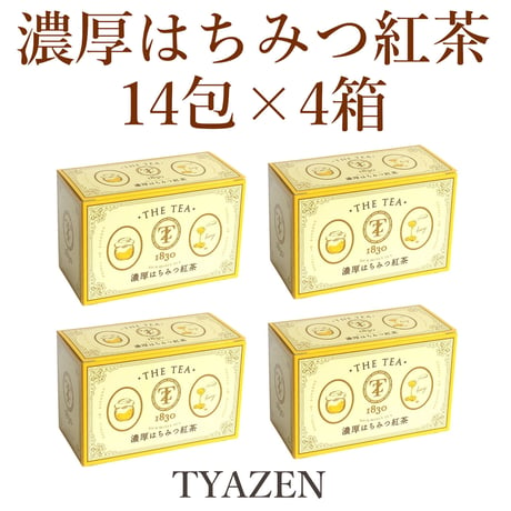 TYAZEN(チャゼン) 濃厚はちみつ紅茶 14袋×4箱 セイロン紅茶と国産蜂蜜 ギフト 手土産 プチギフト
