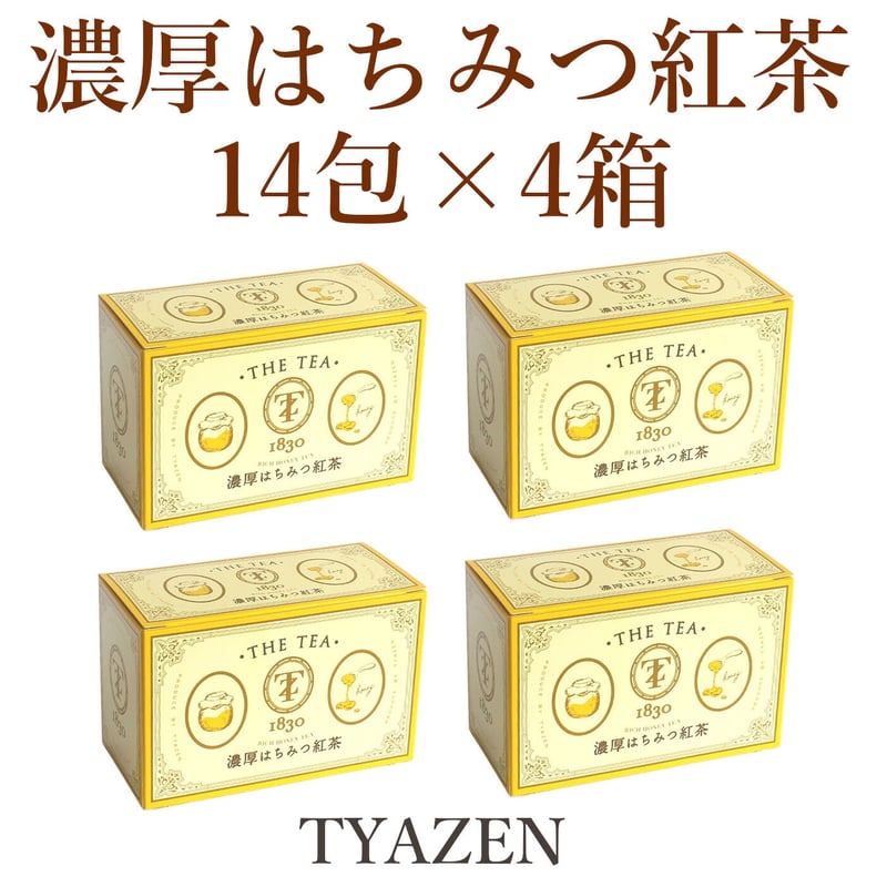TYAZEN(チャゼン) 濃厚はちみつ紅茶 14袋×4箱 セイロン紅茶と国産蜂蜜