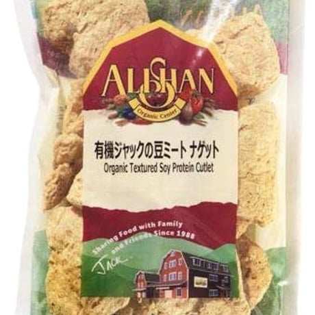 【送料無料】【3パック】オーガニック 有機大豆 ベジタリアン ジャックの豆ミート ナゲット 大豆ミート 代替肉