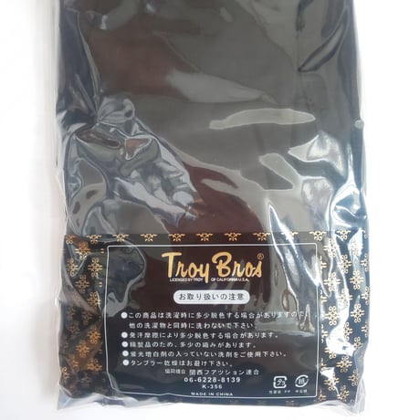 【送料無料】メンズ（男性用 ）Troy Bros（トロイブロス） ボクサーパンツ【２枚組（２色）】 快適 ストレッチ【代引き 着指定不可】