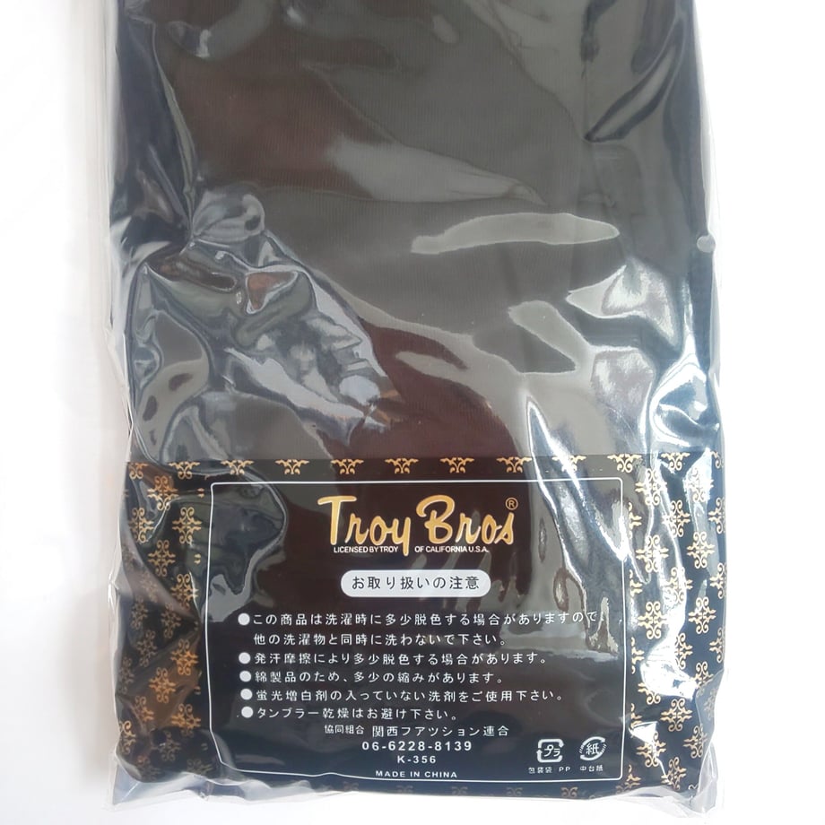 60696e72a87fc509ddfc9d4b