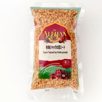 【送料無料】アリサン ALISHAN オーガニック 有機大豆 ベジタリアン コーシャ ジャックの豆 大豆ミート 乳製品不使用 代替肉