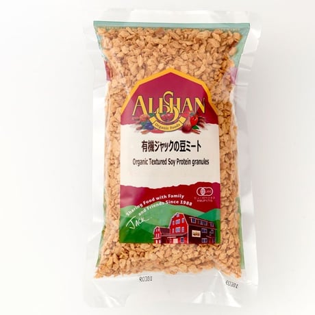 【送料無料】【4パック】アリサン ALISHAN オーガニック 有機大豆 ベジタリアン コーシャ ジャックの豆 大豆ミート 乳製品不使用 代替肉