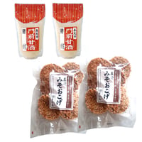 善光寺門前 濃縮 米糀甘酒360g×２パック 五穀みそおこげ 味噌煎餅 せんべい 100g×２パック