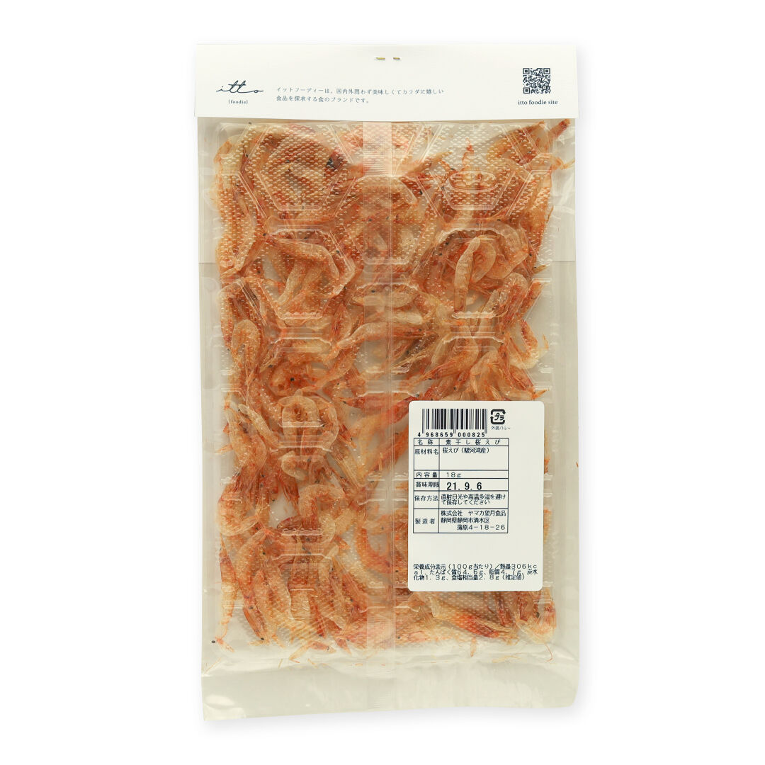 えびしお 楽天市場】おにえび【船内冷凍】中小混ざり 500g以上 ≪浜坂産