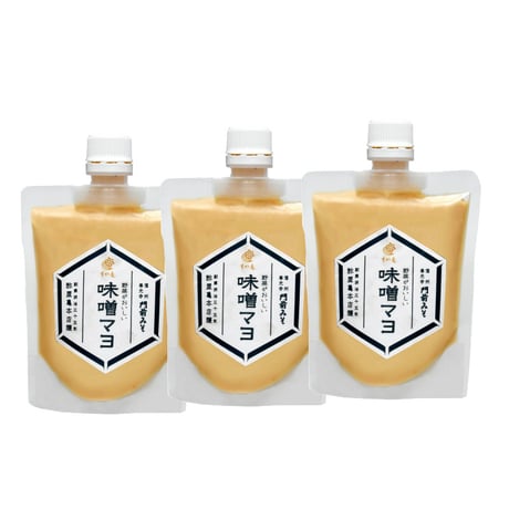 ３パック 長野善光寺門前 老舗味噌屋 酢屋亀 野菜がおいしい 味噌マヨ みそマヨネーズ スタンドパック 国産 信州 発酵食品 ドレッシング