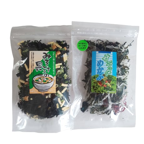 【2パック】【送料無料】寒天入り サラダめかぶ 40g 味噌汁に入れるだけ　みそ汁の具40g 各1セット