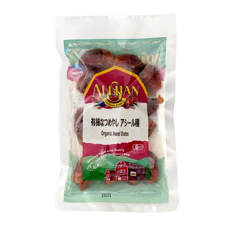 【送料無料】【2パック】ALISHAN アリサン オーガニック 有機 デーツ なつめやし 200g ベジタリアン 食物繊維 スーパーフード アシール【日時指定 代引き不可】