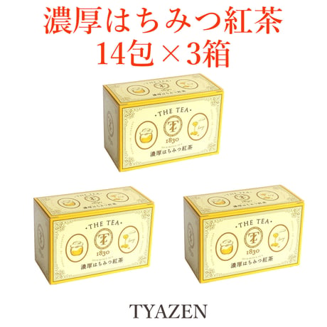 TYAZEN(チャゼン) 濃厚はちみつ紅茶 14袋×3箱 セイロン紅茶と国産蜂蜜 ギフト 手土産 プチギフト