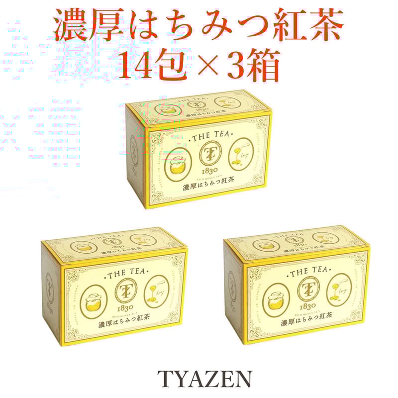 はちみつ紅茶様用■ 代用貨（トークン）満州中央銀行 要塞建設用資金 はちみつ紅茶様用□ 代用貨（トークン）満州中央銀行 要塞建設用資金