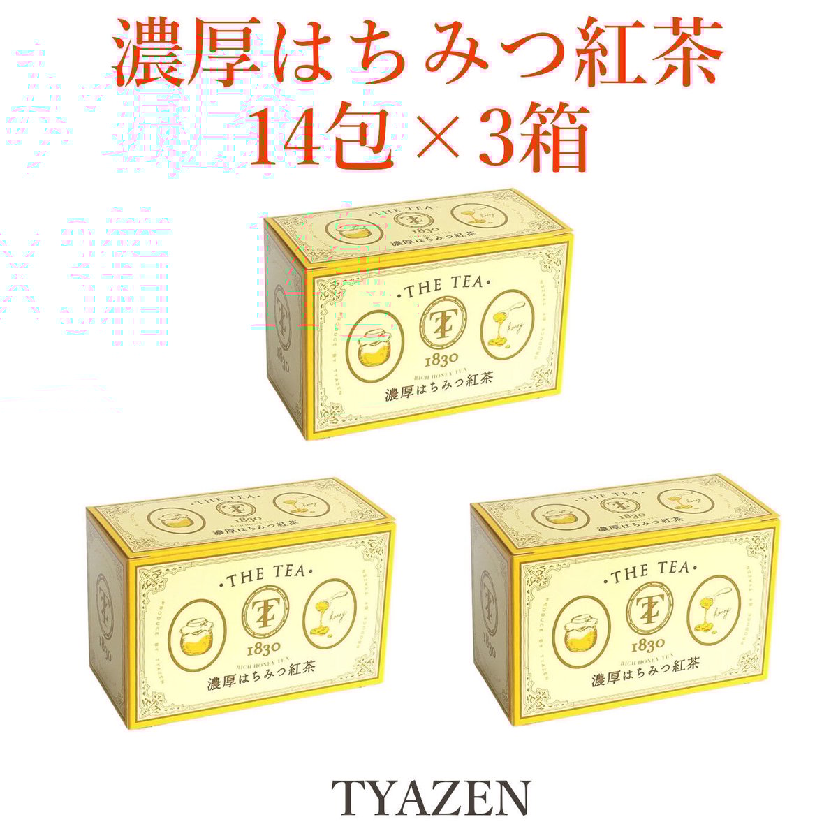 TYAZEN(チャゼン) 濃厚はちみつ紅茶 14袋×3箱 セイロン紅茶と国産蜂蜜