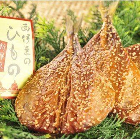 静岡県西伊豆産 あじ味醂干し１６枚 あじみりん あじ醤油干し