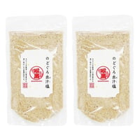 日本海で獲れたのどぐろ はぎの食品 ２パックセット のどぐろだし塩 簡単 溶かすだけ 混ぜるだけ 高級感あるスープ 料理に旨味 ギフト 手土産