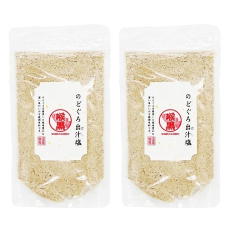 日本海で獲れたのどぐろ はぎの食品 ２パックセット のどぐろだし塩 簡単 溶かすだけ 混ぜるだけ 高級感あるスープ 料理に旨味 ギフト 手土産