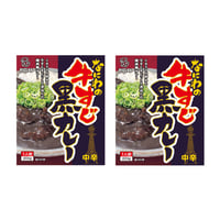 オリエンタル なにわの牛すじ黒カレー 2パック ご当地カレー レトルトパウチ 簡単便利 牛すじカレー 大阪めし