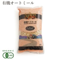 【送料無料】ALISHAN アリサン オーガニック 有機オートミール500g 約10食 押し麦 オーツ麦 レンジ 簡単 スイーツ作り 無添加 スーパーフード【日時指定 代引き不可】