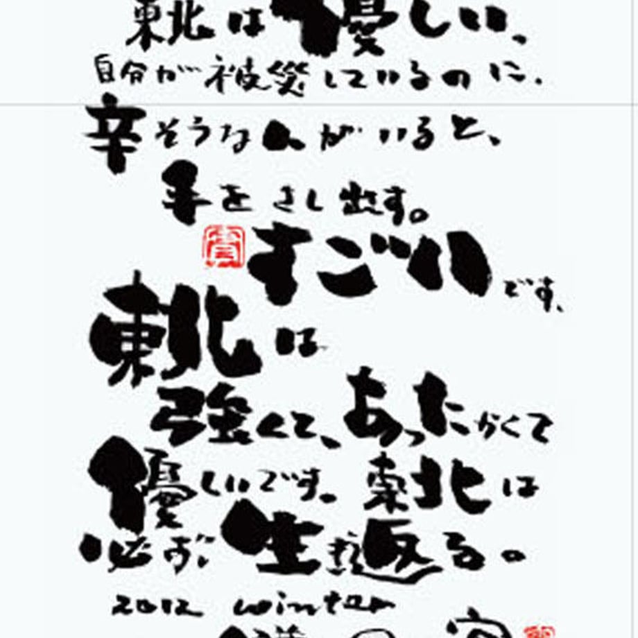 55f154163bcba926cc000670