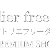 atelier-freedom