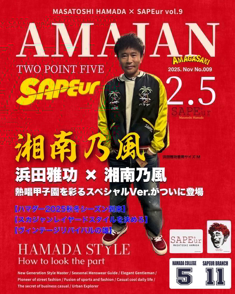 アクリルキーホルダー コンプリート 全18種 サプール×ビックリマンSAPEur アクリルキーホルダー コンプリート 全18種 サプール