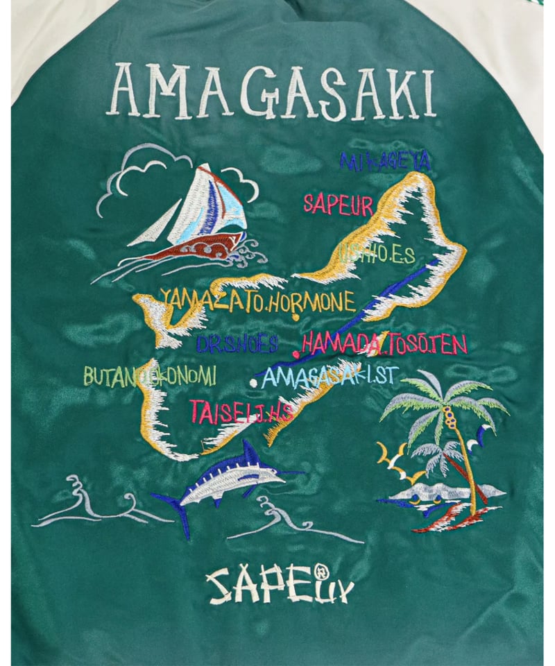 ALASKA 刺繍スカジャン 緑 シルバースカジャン浜田雅功