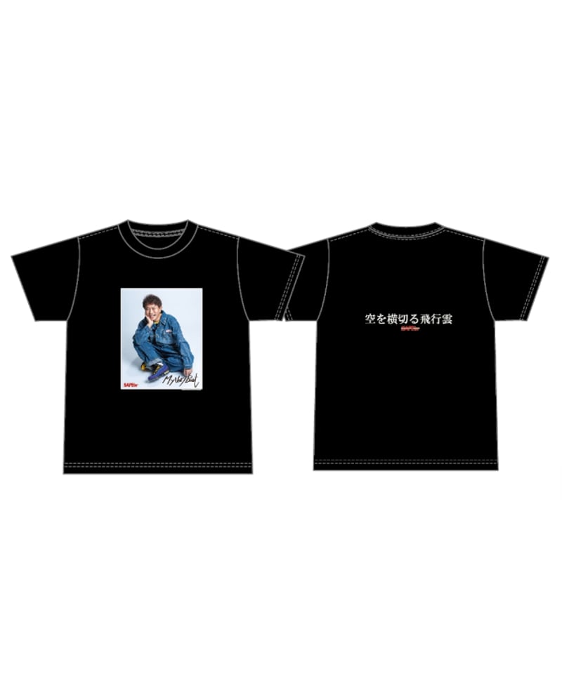 新品　浜田雅功展 SAPEur 限定コラボTシャツ モナリザ XL 浜ちゃん 浜田雅功 × SAPEur コラボアイテム第2弾が国内7月2日／7月3日／7月9日