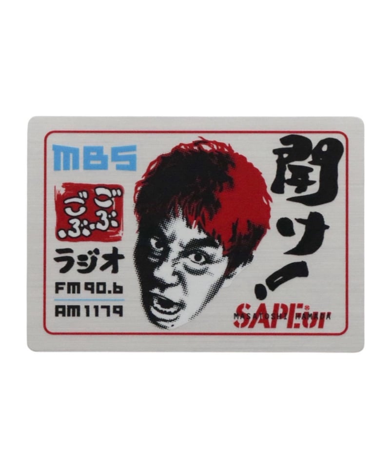サプール ごぶごぶラジオ×SAPEur KOUSEIIN S/S XXL サプール ごぶごぶラジオ×SAPEur KOUSEIIN S/S XXL - メルカリ