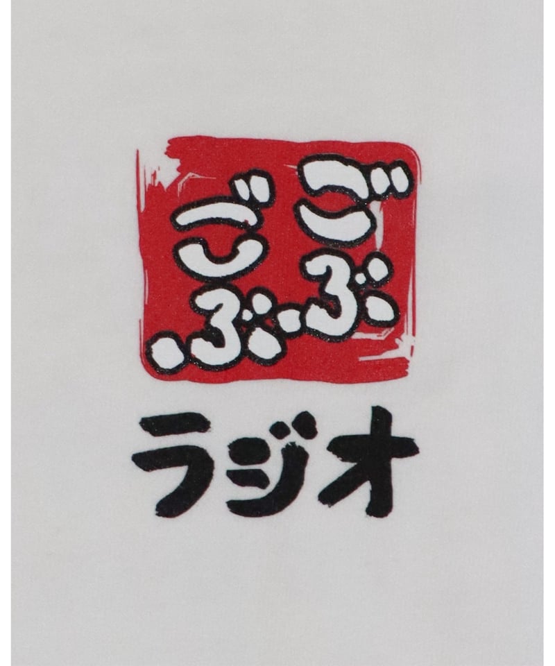 サプール ごぶごぶラジオ×SAPEur KOUSEIIN S/S XXL サプール ごぶごぶラジオ×SAPEur KOUSEIIN S/S XXL - メルカリ