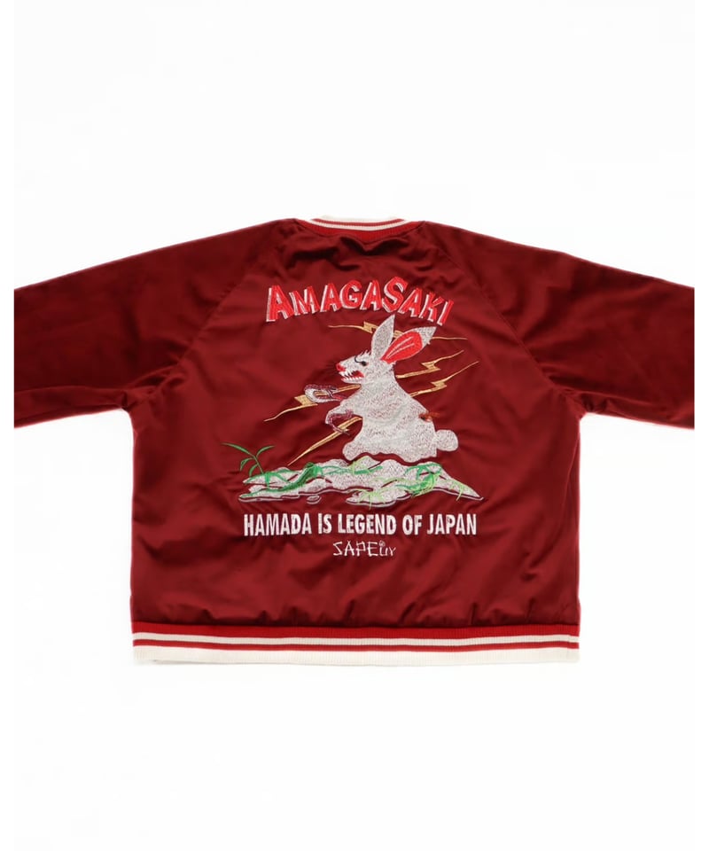 A0025-069】□浜田雅功完全監修□アマジャン□グリーン&エンジ A0025-069】□浜田雅功完全監修□アマジャン□グリーン&エンジ