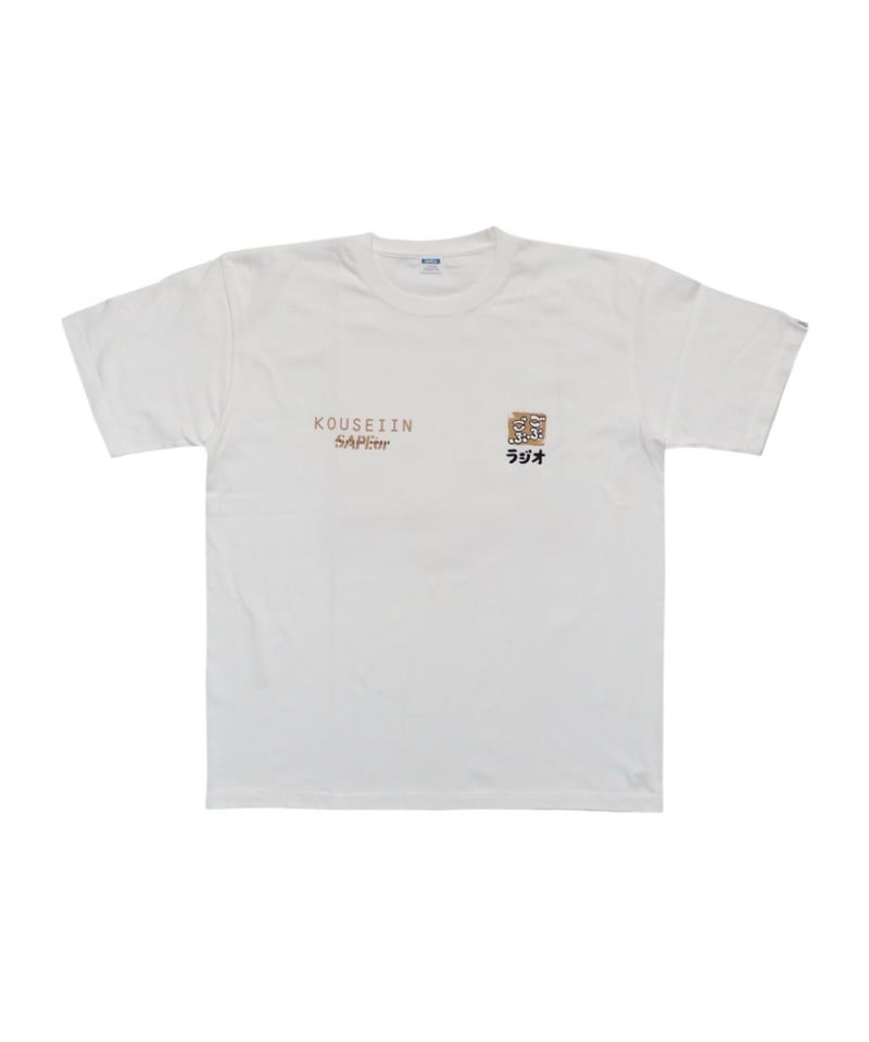 A0025-300】KOUSEIIN○ごぶごぶラジオ×SAPEur ○KOUSEIIN○S/