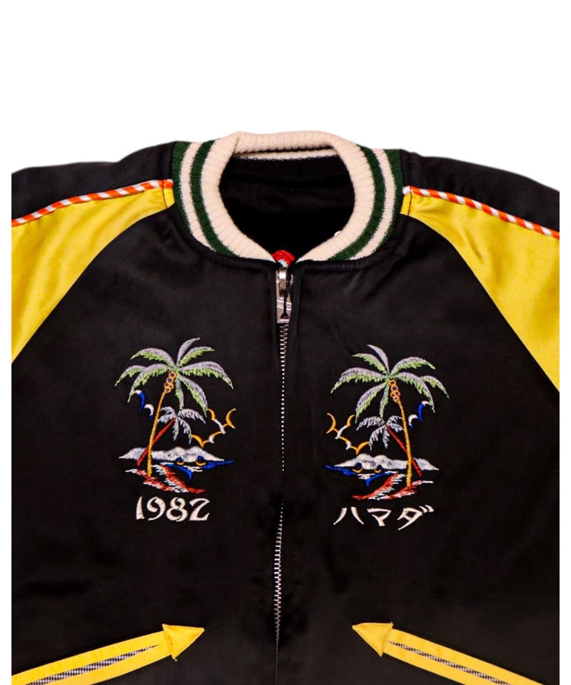 A0025-316】□KIDS□浜田雅功完全監修□アマジャン 2025 湘南