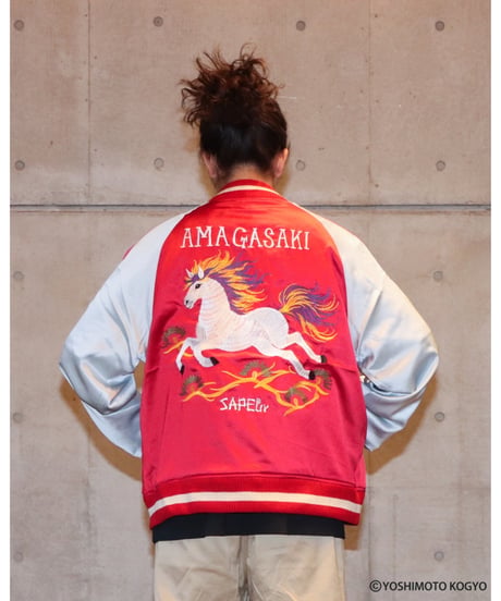 【A0026-172】■AMAJAN®■アマジャン 2026