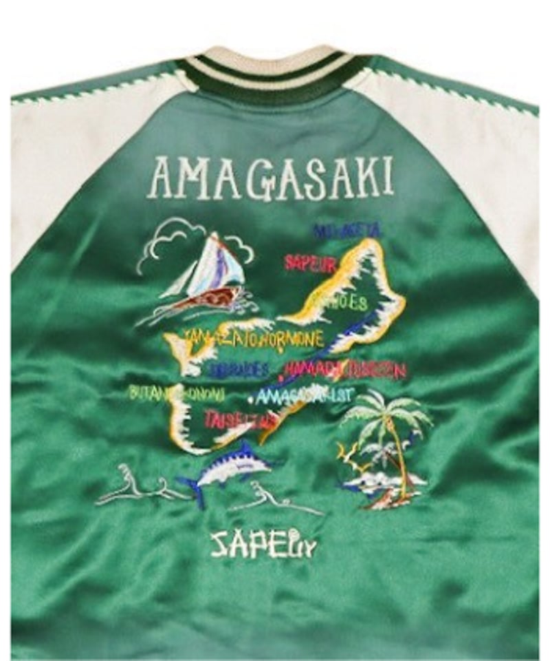 A0025-070】□KIDS□浜田雅功完全監修□アマジャン□グリーン A0025-070】□KIDS□浜田雅功完全監修□アマジャン□グリーン