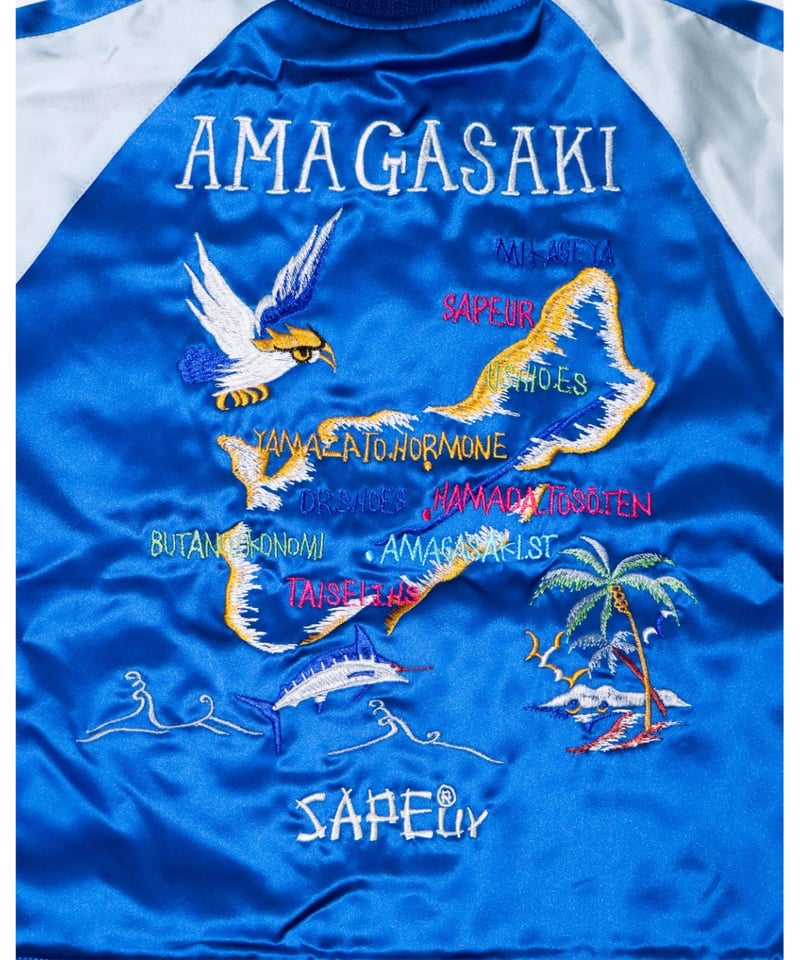 A0026-173】AMAJAN®□KIDS□アマジャン 2026 | SAPEur
