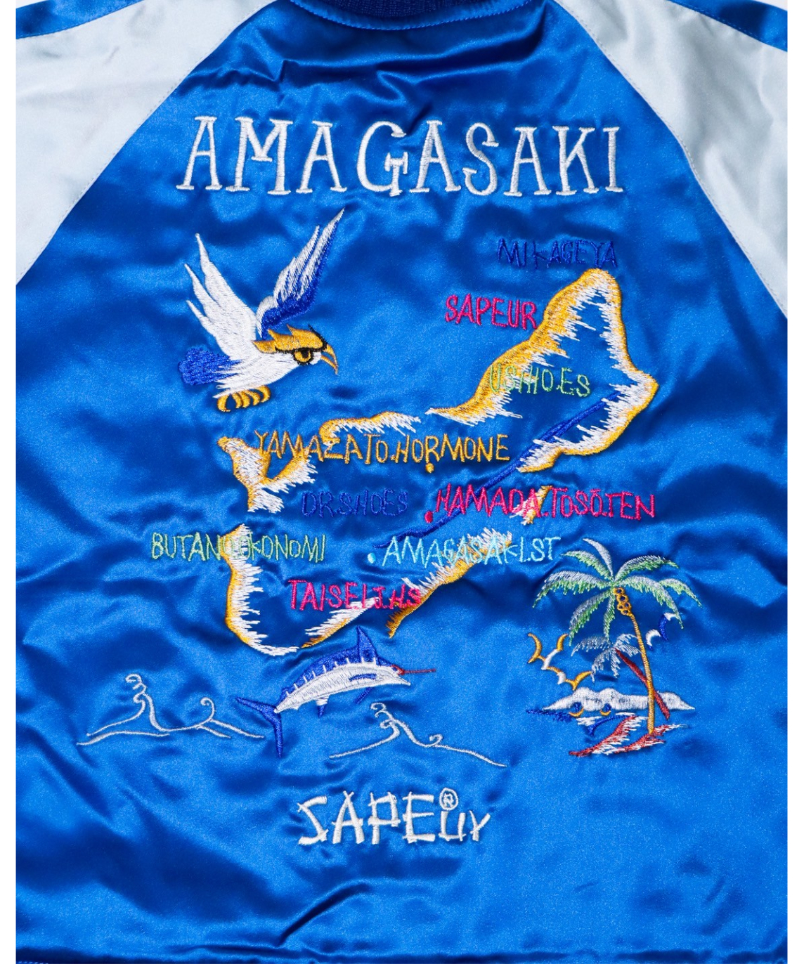 A0026-173】AMAJAN®□KIDS□アマジャン 2026 | SAPEur