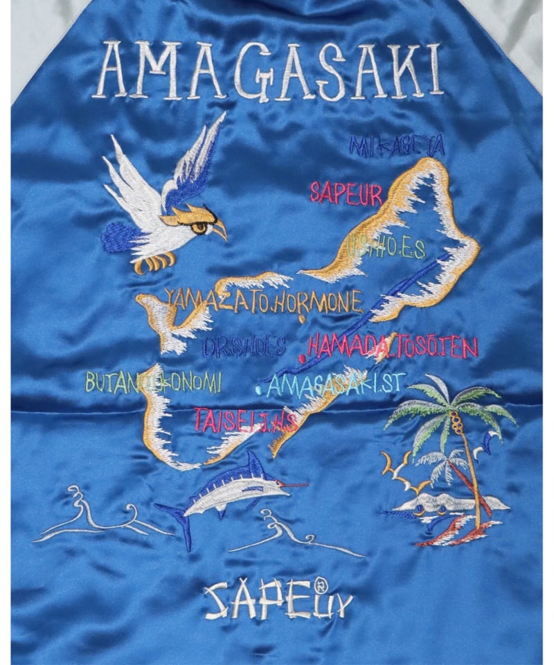 A0026-172】AMAJAN®□アマジャン 2026 | SAPEur