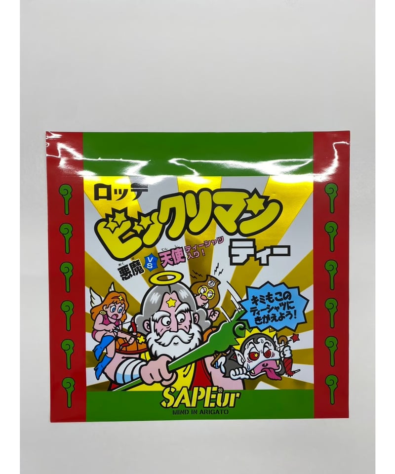 缶バッジ コンプリート 面目 全18種 全種 サプール×ビックリマン SAPEur b