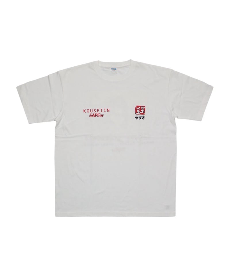 A0025-300】KOUSEIIN○ごぶごぶラジオ×SAPEur ○KOUSEIIN○S/