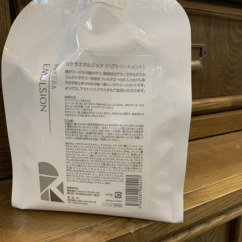 ⭐︎リケラエマルジョン正規取扱店⭐︎送料無料お得用サイズ ⭐︎リケラエマルジョン正規取扱店⭐︎送料無料お得用サイズ