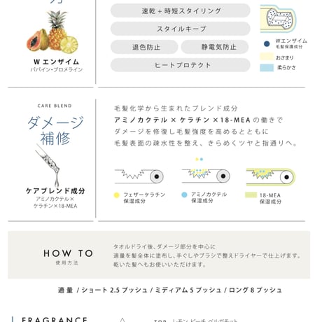 新登場！！自宅で髪質改善！！lullstanderd洗い流さないトリートメントミスト-ola