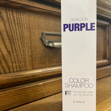 クオルシア カラーシャンプー パープル  250mL