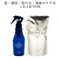 スパッシュベビィ　詰め替え　1000ml "天然フルボ酸エキスを配合した「頭皮、髪、お顔、体」に、潤いを与える全身ローションです"