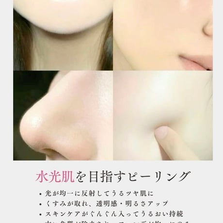 ⭐︎送料無料⭐︎韓国医療コスメ[LADAMER｜ラダメール　ピーリングパッド］