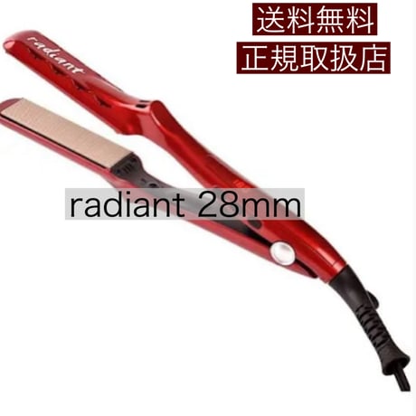 radiant ラディアント　ストレートアイロン　28ミリ　中古品 radiant（ラディアント） 28mm アイロン 35mm ピンク シルクプロ