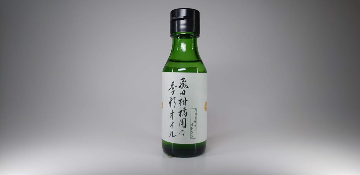 飛田柑橘園の季彩オイル《ニューサマーオレンジ》 内容量90g | 飛田