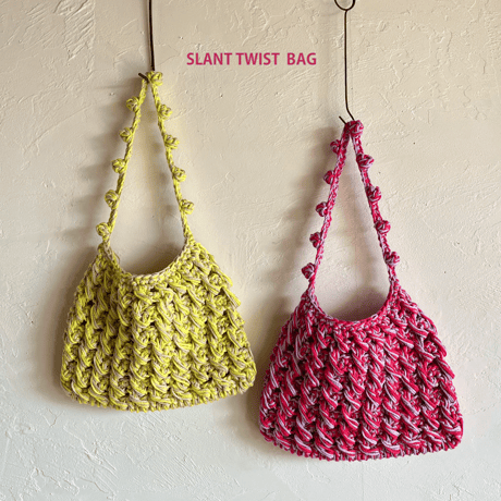 COTON Slant Twist Bag-編み図データのみ-