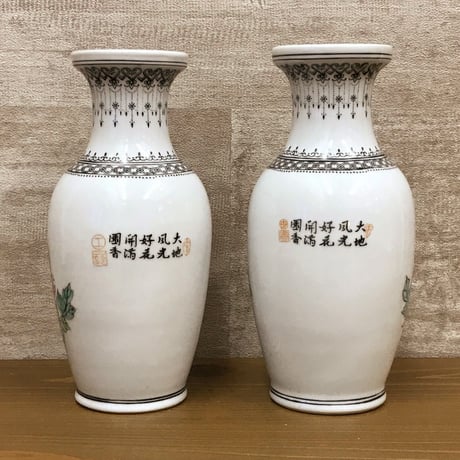 孔雀柄　フラワーベース　花瓶