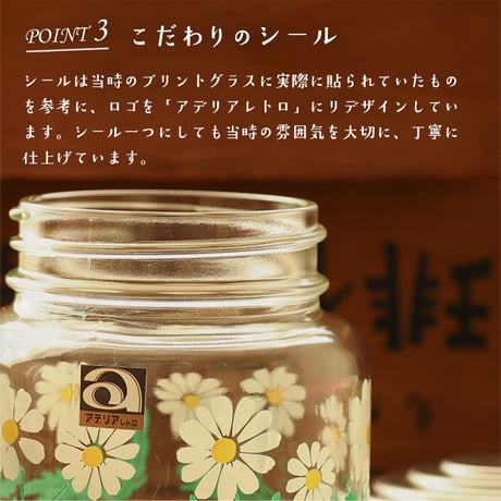 アデリアレトロ 　ボンボン入れ(ミニ)