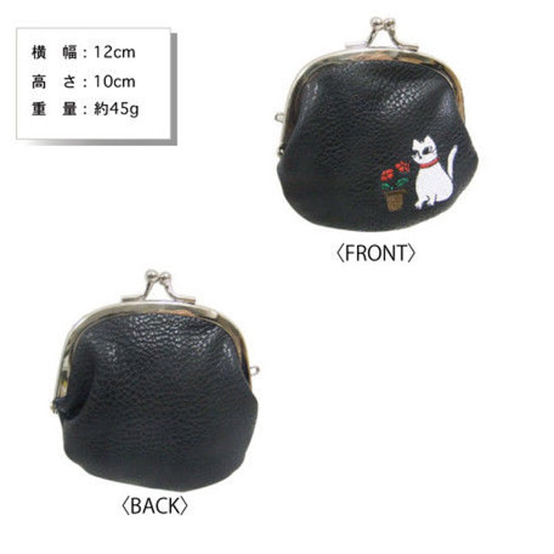 ゆるい猫ちゃんの がま口財布 CAT Purses | sweetfish